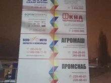 Gast, Базовая, 2 