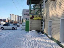 магазин запчастей к тракторам Трактормотордеталь в Барнауле
