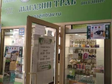 Русские Корни, улица Чкалова, 2а ст1 