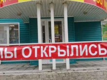 магазин Бардачок в Каменске-Уральском