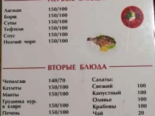 кафе Даймохк в Грозном