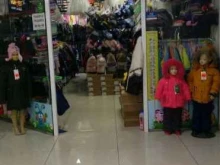 магазин детской и подростковой одежды Озорник в Улан-Удэ