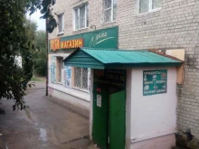 магазин Янта в Чите