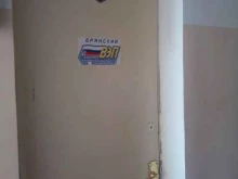 Электропрофсоюз, бульвар Гагарина, 27 