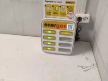 Energo, Судостроительная улица, вл19 