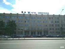 торговый дом Лидер в Санкт-Петербурге
