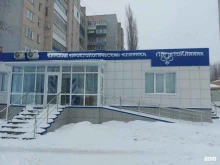 проктологическая клиника ПроктоКлиник в Курске
