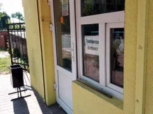 Доставка цветов Цветочный магазин в Чехове