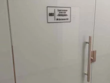 туристическое агентство Алладина в Барнауле