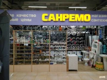 магазин сантехники Санремо в Уфе