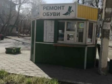 Изготовление ключей Мастерская по ремонту обуви и изготовлению ключей в Барнауле