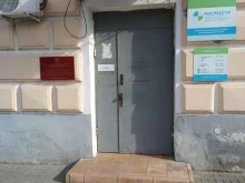 Федеральные службы Управление Федеральной службы государственной регистрации, кадастра и картографии по Владимирской области в Муроме