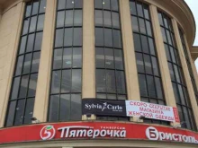терминал МТС в Нижнем Новгороде