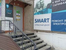 ремонтная мастерская электроники Smart сервис в Барнауле