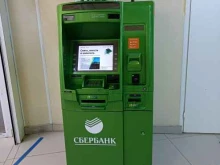 банкомат СберБанк в Химках
