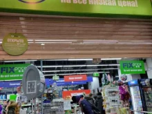 магазин одной цены Fix price в Вологде