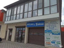 Швейное оборудование AKtex&tektas в Черкесске