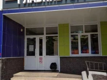 сеть магазинов разливного пива Главпивторг в Уфе