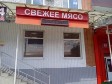 Мясо птицы / Полуфабрикаты Мясной магазин в Ставрополе