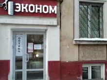Услуги по уходу за ресницами / бровями Эконом-парикмахерская в Москве