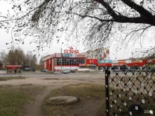 торговый центр Азия в Новоалтайске