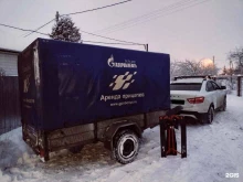 компания по аренде прицепов Сэр Авторент в Санкт-Петербурге