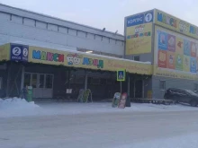 магазин детских товаров Maksi-sale в Екатеринбурге