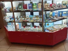Храм во имя иконы Божией Матери Церковная лавка в Екатеринбурге