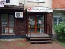 Косметика / расходные материалы для салонов красоты Kukolka в Черкесске