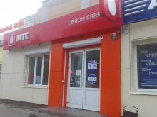 салон продаж МТС в Брянске