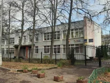 Школа №902 Диалог с дошкольным отделением, Бирюлёвская улица, 7 к3 