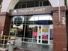 салон-магазин Profi-planet в Екатеринбурге