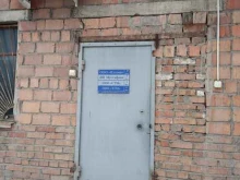 производственно-торговая компания Плазма в Красноярске