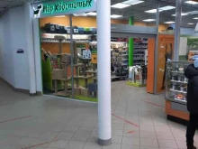 сеть магазинов зоотоваров Мир Хвостатых в Перми