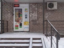 Бытовая химия Продуктовый магазин в Перми