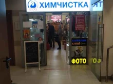 Дом быта, улица Яблочкова, 21а 