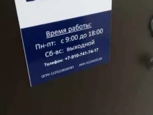 Вентиляционное / тепловое оборудование Белэковент в Белгороде