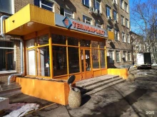 учебный центр Перспектива в Москве