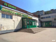 банкомат УБРиР в Перми