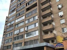 агентство Гарант плюс в Балашихе