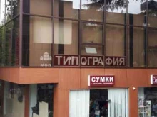 торгово-монтажная компания Телеспутник+ в Сочи