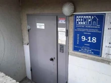 агентство недвижимости Реестр в Перми