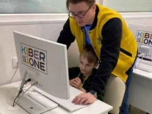 первая международная кибершкола будущего для нового IT-поколения KIBERone в Волжском