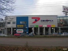 торговый центр Семёрка в Костроме