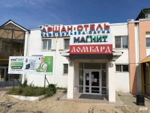 сервисный центр Магнит в Улан-Удэ