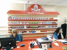 Заправка картриджей Полиграфыч в Казани