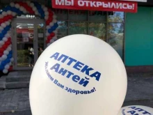 аптека Антей в Череповце