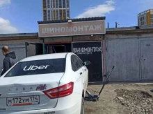 Dimax, Восточная, 5г 
