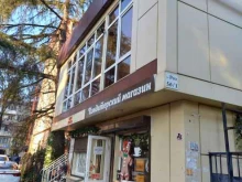 студия восстановления волос Keratin в Сочи