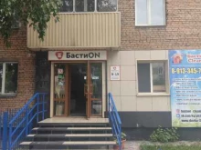 гостиница Бастиon в Кызыле